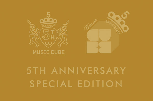 03_musiccube13_logo.gif