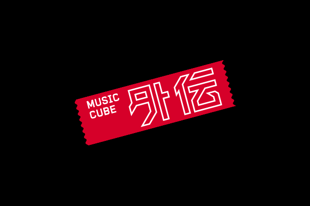 03_musiccubegaiden_logo.gif