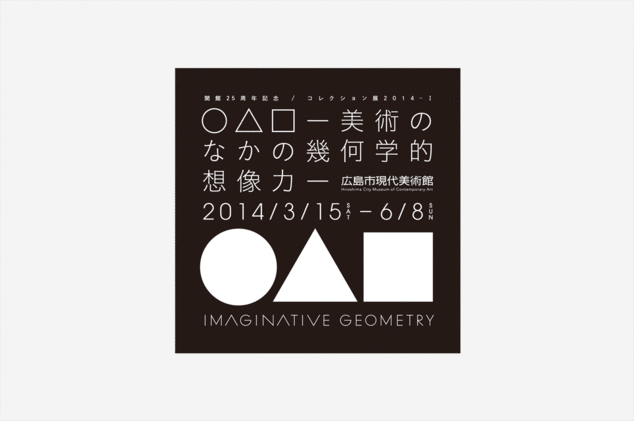 1403_hiroshimamoca_logo.gif